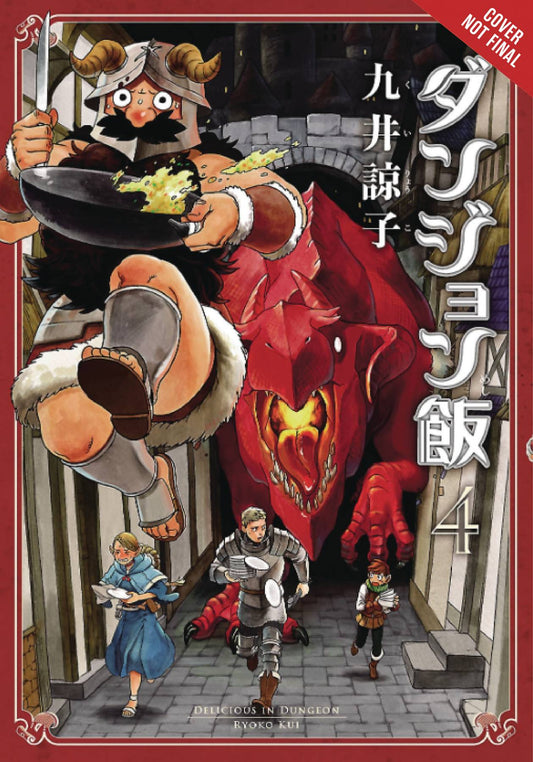 Delicious in Dungeon, Vol. 04