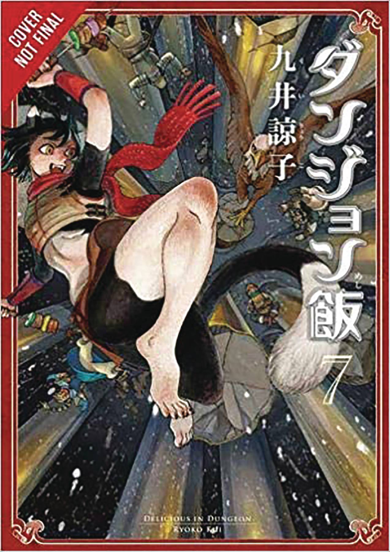 Delicious in Dungeon, Vol. 07