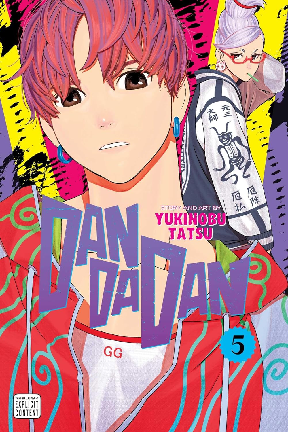 Dandadan, Complete Season 1 Manga Set (Vol. 1-5)