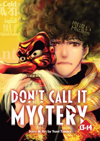 Don't Call It Mystery (Omnibus) Vol. 13-14 Seven Seas Entertainment