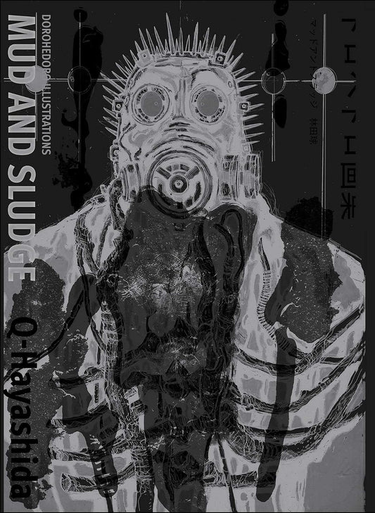 Dorohedoro Illustrations: Mud and Sludge (Volume 1) VIZ Media LLC