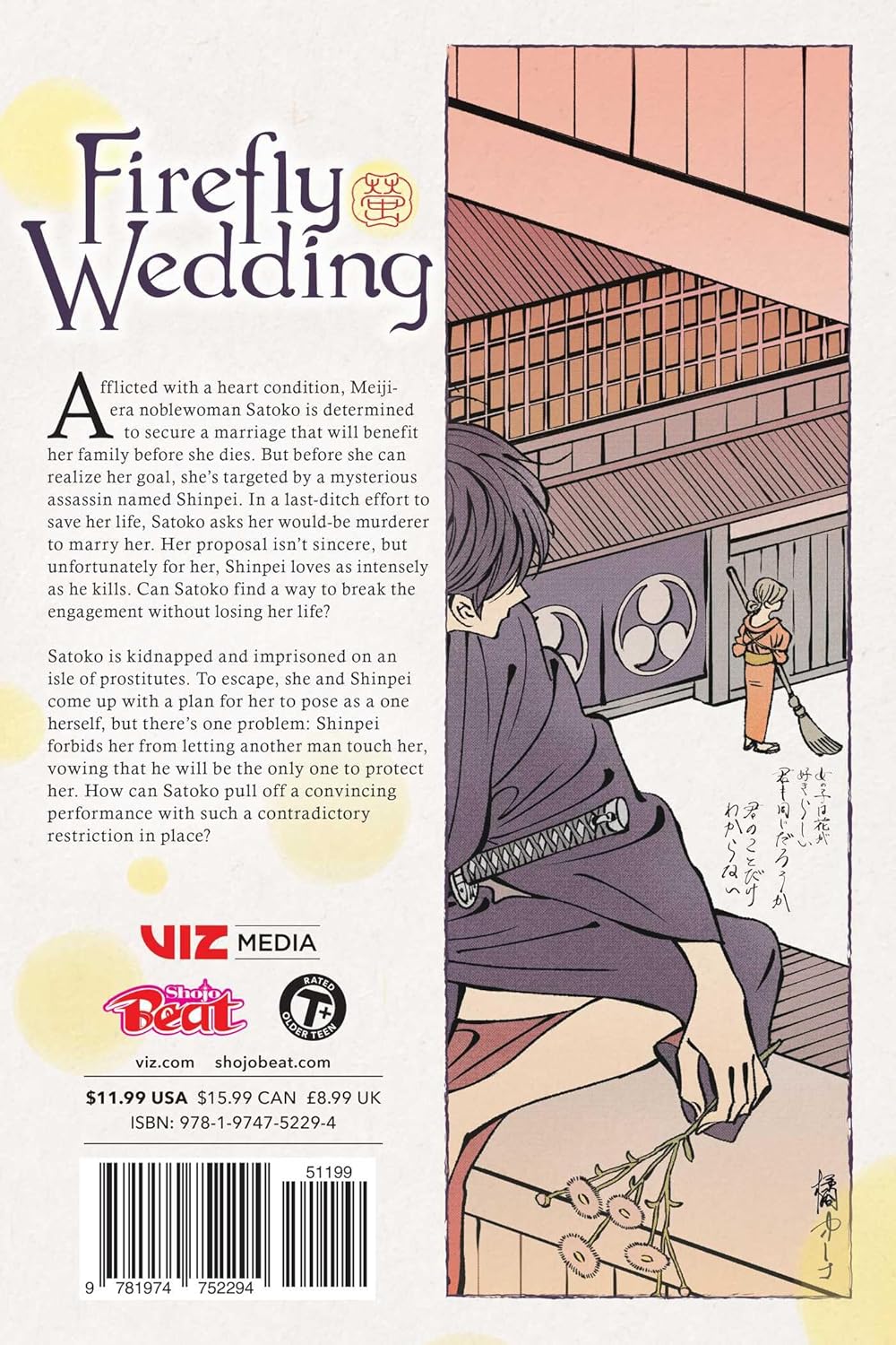 Firefly Wedding, Vol. 2