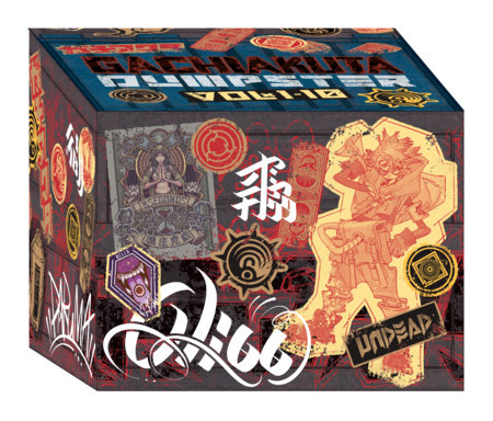 Gachiakuta Dumpster Season 1 Manga Box Set (Pre-Order)