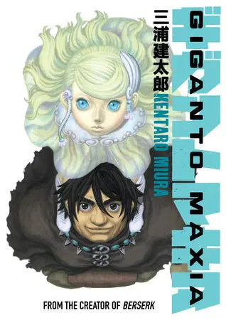 Giganto Maxia Dark Horse Comics