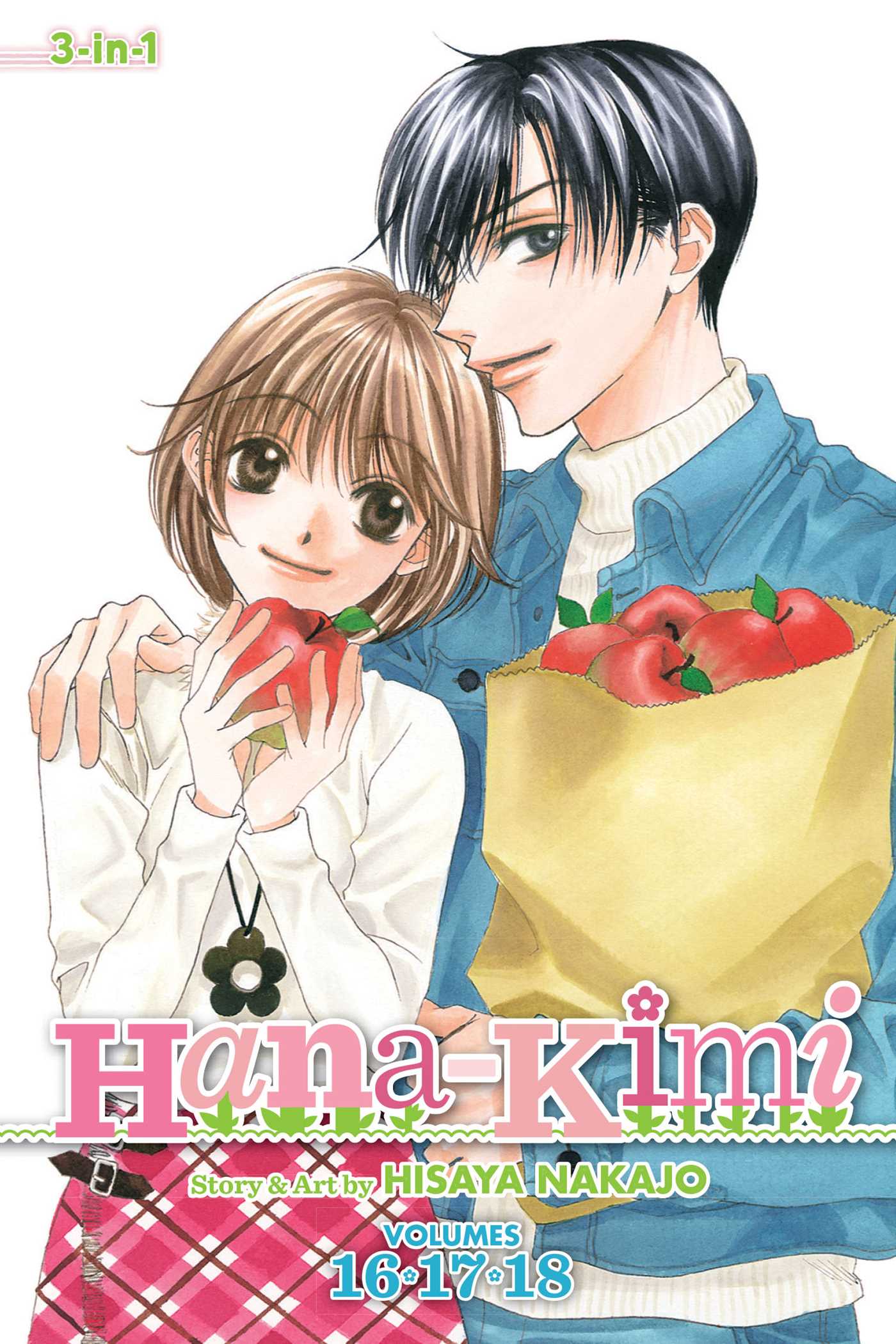 Cover of 'Hana-kimi' manga volumes 16-18 with two characters holding apples.