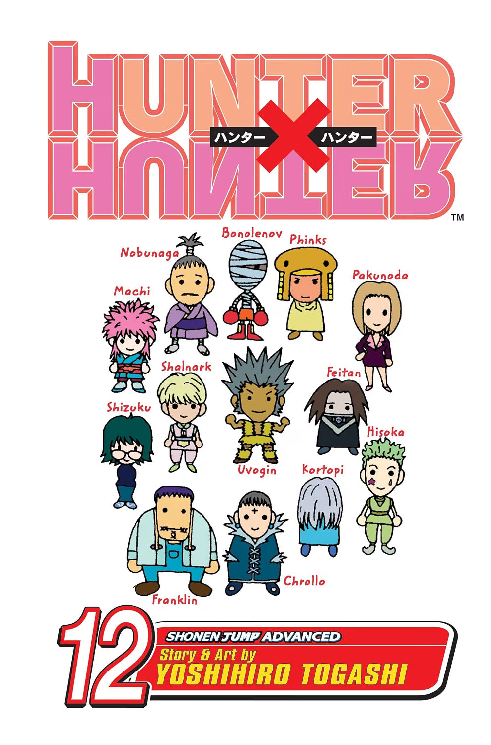 Hunter x Hunter, Vol. 12: September 4th: Part 2 VIZ Media LLC