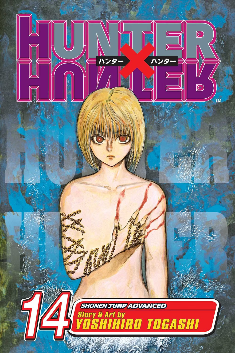 Hunter x Hunter, Vol. 14: The Secret of Greed Island VIZ Media LLC