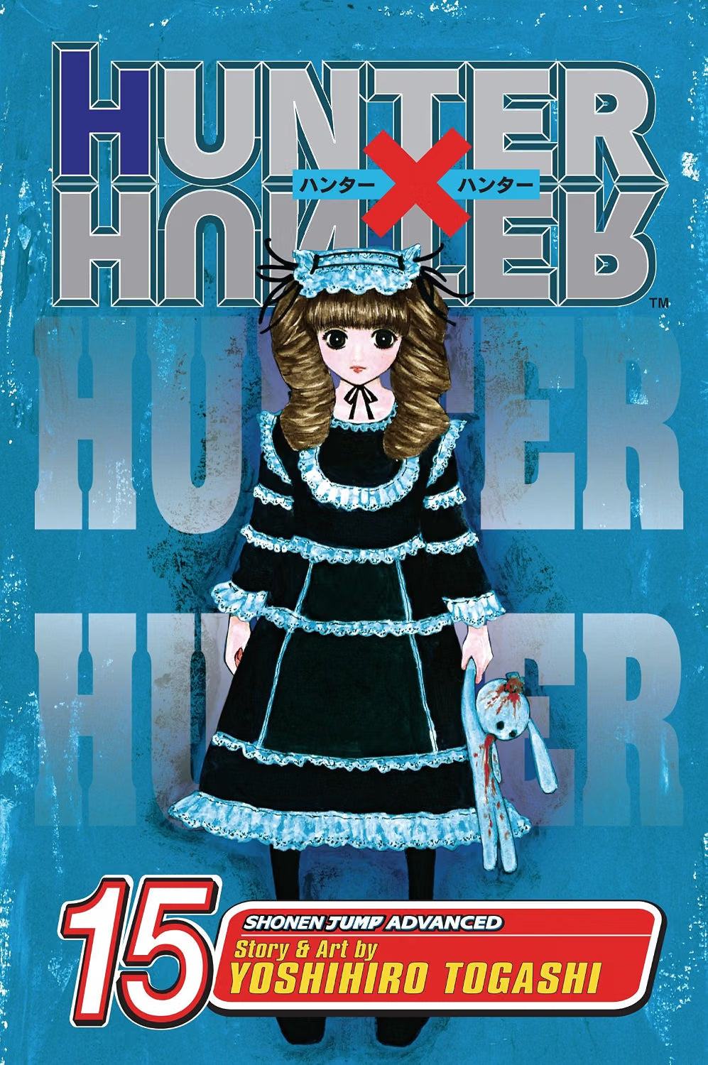 Hunter x Hunter, Vol. 15: Progress VIZ Media LLC