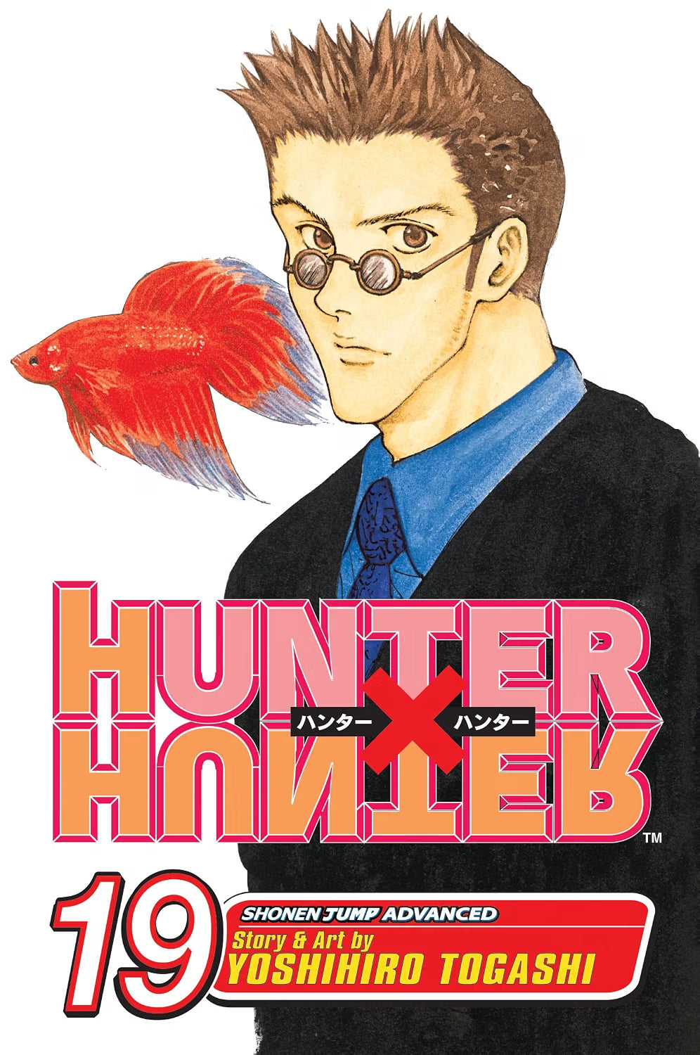 Hunter x Hunter, Vol. 19: N.G.L. VIZ Media LLC