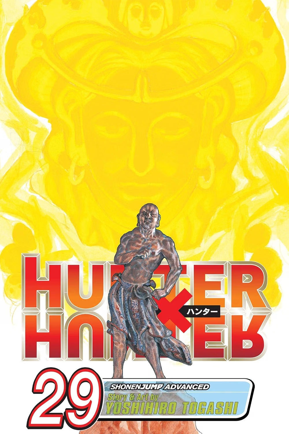 Hunter x Hunter, Vol. 29: Memory VIZ Media LLC