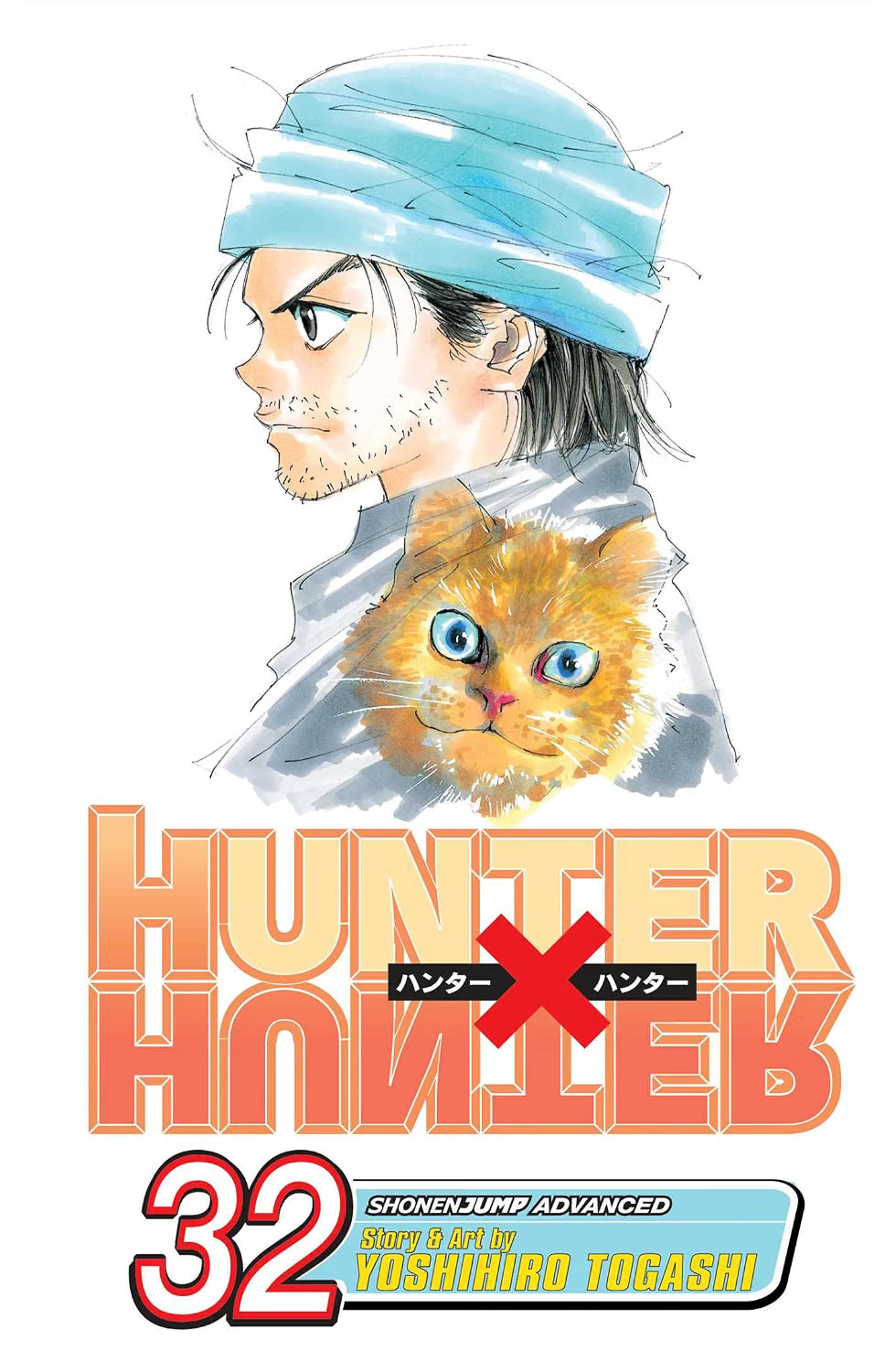 Hunter x Hunter, Vol. 32: Crushing Defeat VIZ Media LLC