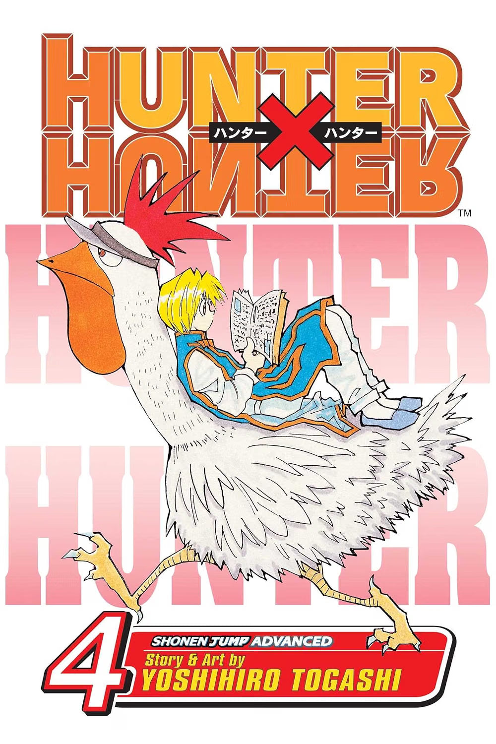 Hunter x Hunter, Vol. 4: End Game VIZ Media LLC