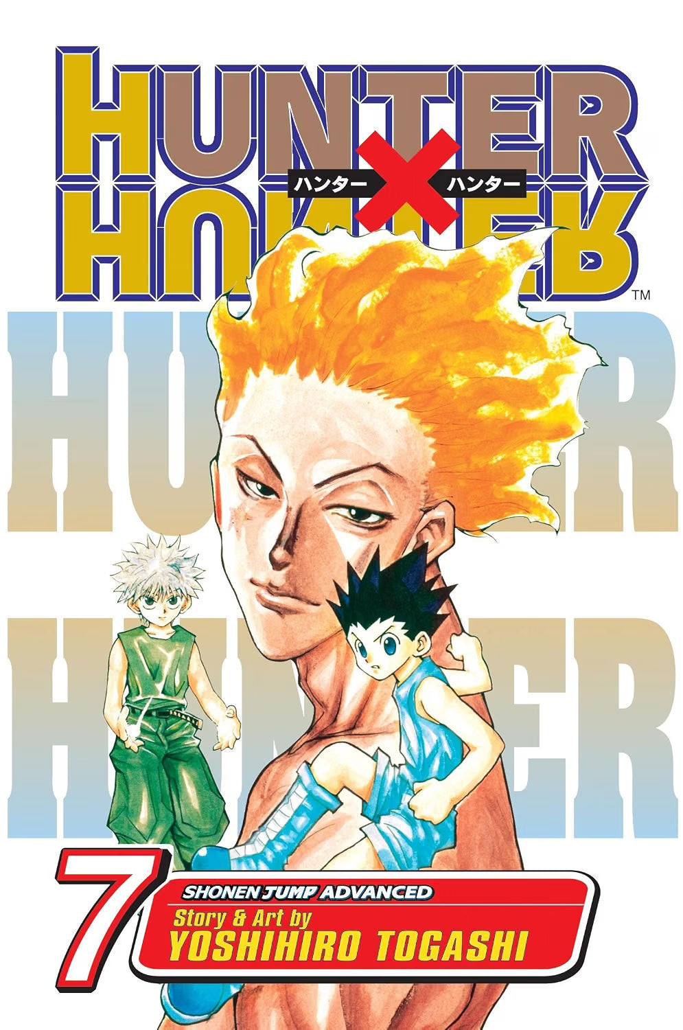 Hunter x Hunter, Vol. 7: Nen Combatant VIZ Media LLC