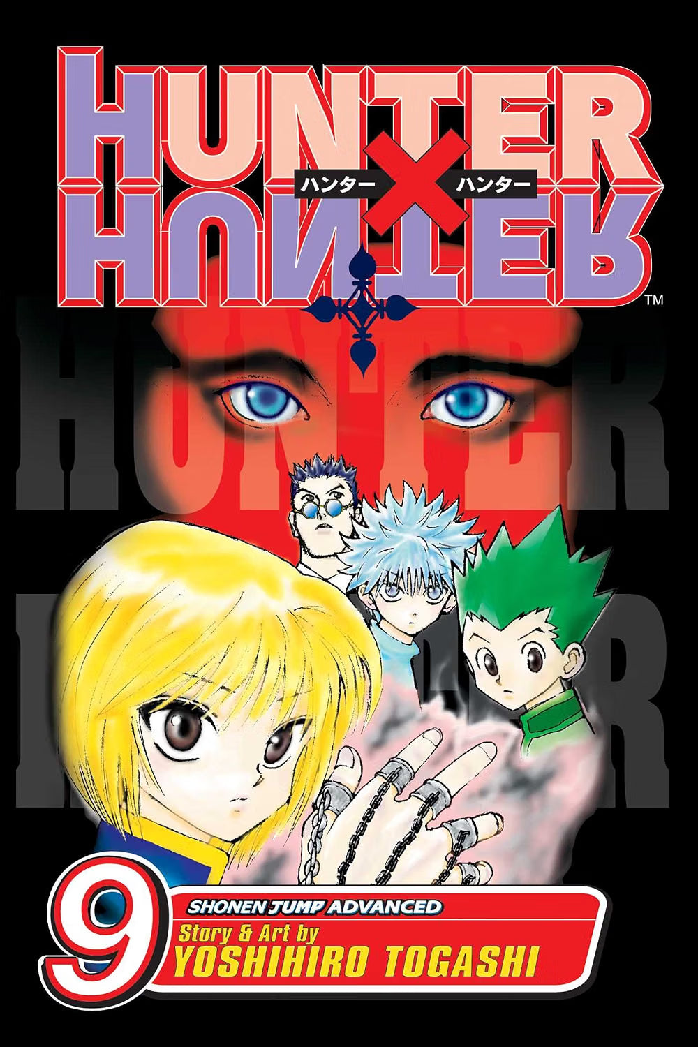 Hunter x Hunter, Vol. 9: Shadow Beasts VIZ Media LLC
