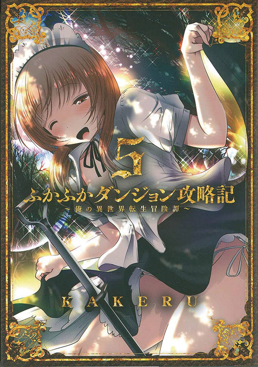 Into the  Deepest, Most Unknowable Dungeon, Vol. 05