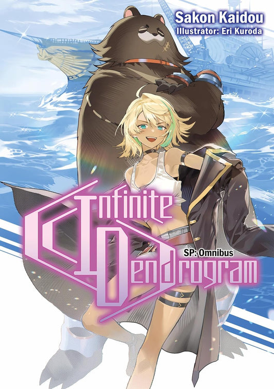 Infinite Dendrogram: SP Omnibus (Light Novel) J-Novel Club