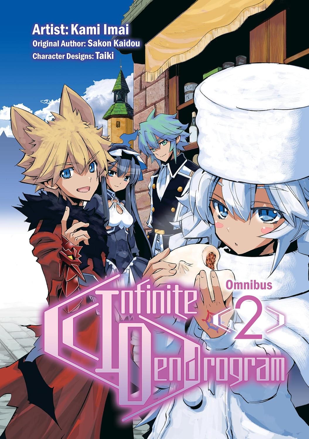 Infinite Dendrogram (Manga): Omnibus 2 J-Novel Club