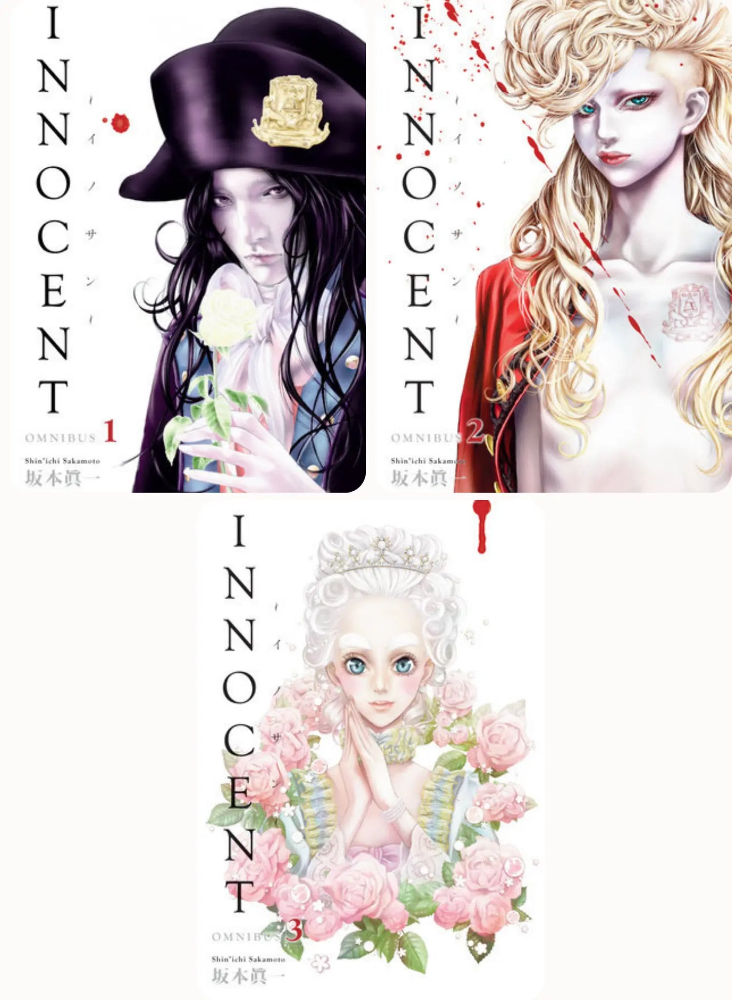 Innocent Omnibus Manga Set (Vol. 1-3) Dark Horse Manga
