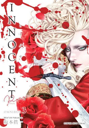 Innocent Rouge Omnibus Volume 3 (Pre-Order) Dark Horse Manga