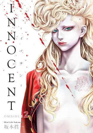 Innocent Omnibus Volume 2 Dark Horse Manga