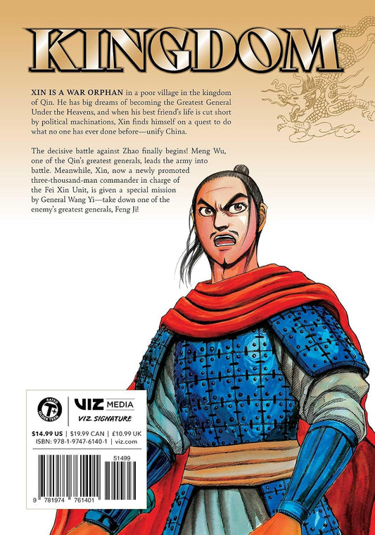 Kingdom, Vol. 12 (Pre-Order) VIZ Media LLC