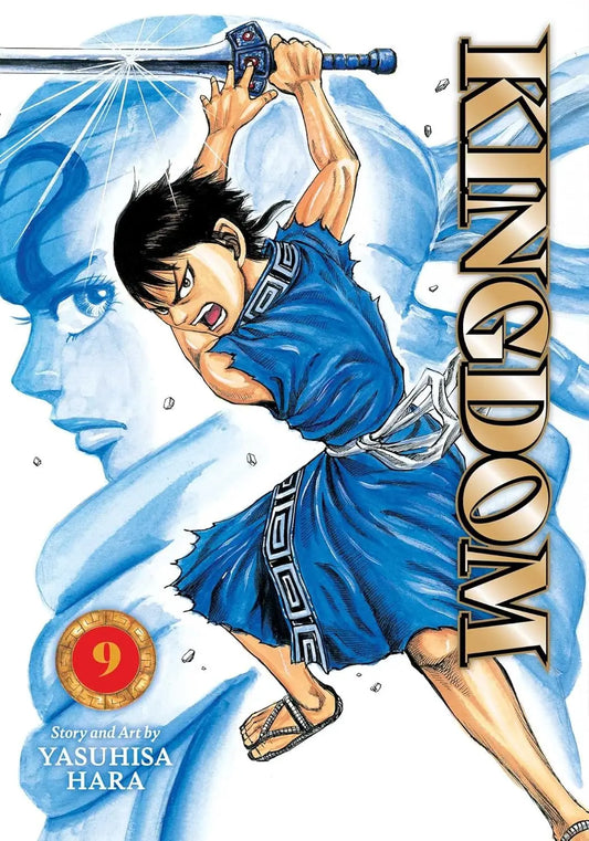 Kingdom, Vol. 09 (Pre-Order) VIZ Media LLC