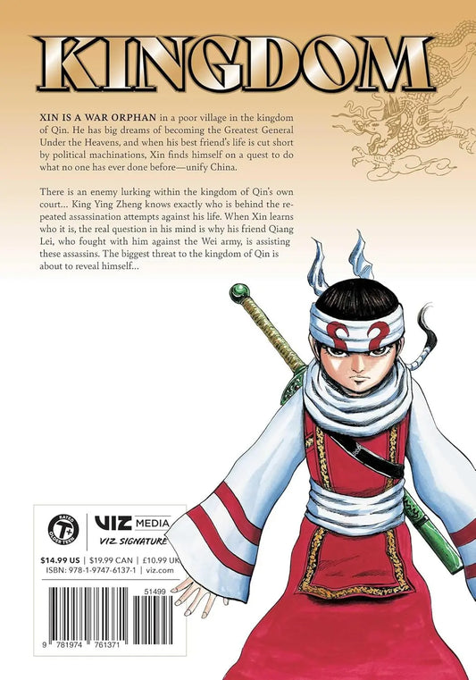 Kingdom, Vol. 09 (Pre-Order) VIZ Media LLC