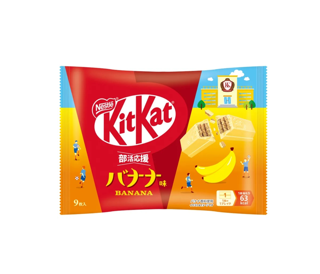 Kit Kat Banana Hungry Ninja