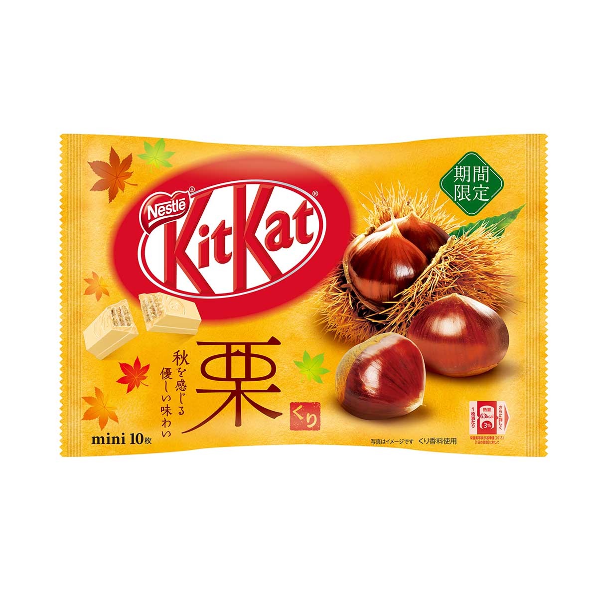 Kit Kat Chestnut Hungry Ninja