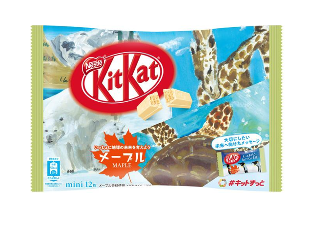 Kit Kat Mystery Hungry Ninja
