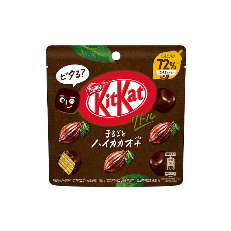 Kit Kat Whole High Cacao Pouch (45G) [Best Before Date: 2022.12] Hungry Ninja