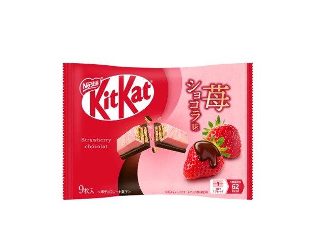 Kit Kat Strawberry Chocolate Hungry Ninja
