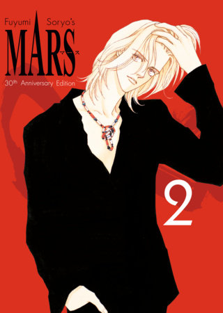 MARS 30th Anniversary Edition 2 (Pre-Order) Kodansha Comics