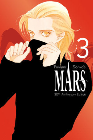 MARS 30th Anniversary Edition 3 (Pre-Order) Kodansha Comics