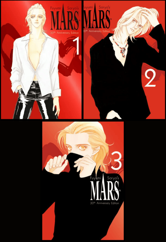 MARS 30th Anniversary Edition Pre-Order Bundle (Vols. 1-3) Kodansha Comics