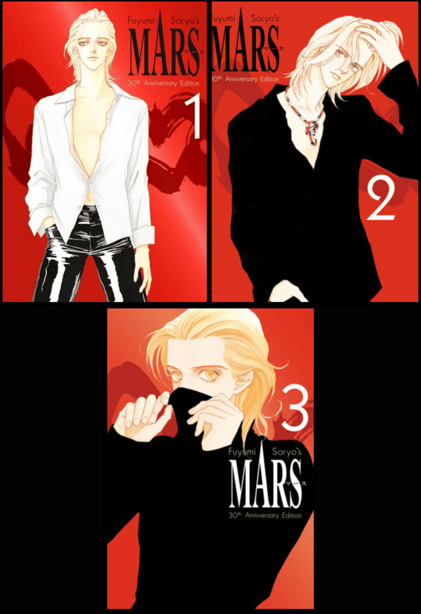MARS 30th Anniversary Edition Pre-Order Bundle (Vols. 1-3) Kodansha Comics