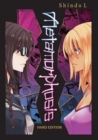 Metamorphosis Hard Edition FAKKU