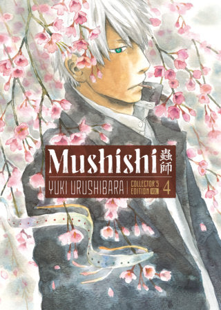 Mushishi Collector's Edition 4 (Pre-Order) Kodansha Comics
