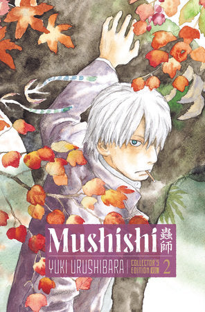 Mushishi Collector's Edition 2 (Preorder)