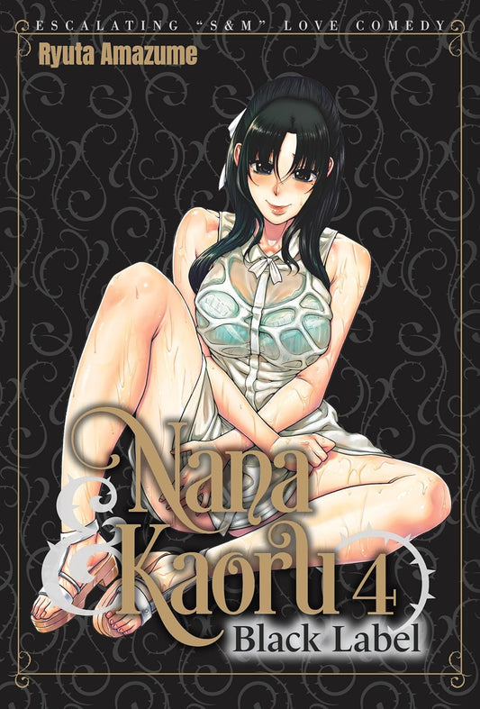 Nana and Kaoru: Black Label, Volume 4 DENPA