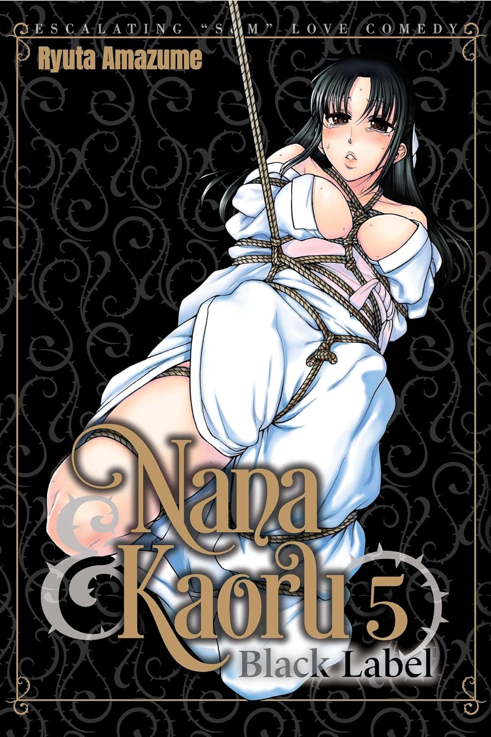 Nana and Kaoru: Black Label, Volume 5 DENPA
