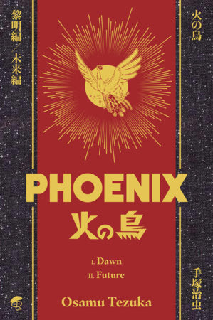 Osamu Tezuka's Phoenix Deluxe Hardcover Collection 1 Kodansha Comics