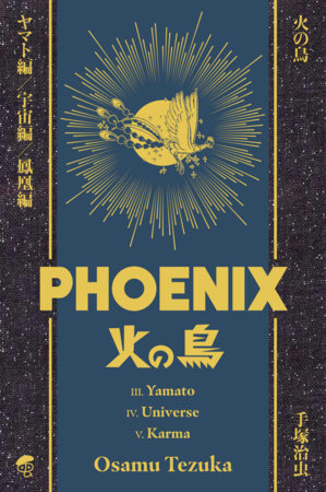 Osamu Tezuka's Phoenix Deluxe Hardcover Collection 2 The One-Shot Manga Cafe