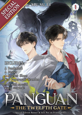 Panguan: the Twelfth Gate (Novel) Vol. 1 (Special Edition) (Pre-Order) Seven Seas Entertainment