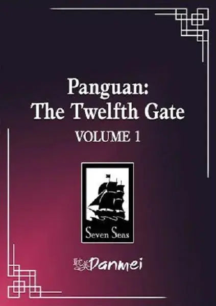 Panguan: the Twelfth Gate (Novel) Vol. 1 (Special Edition) (Pre-Order) Seven Seas Entertainment