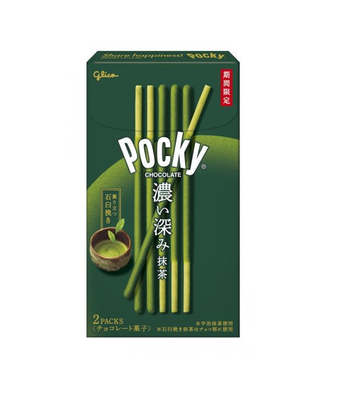 Glico Pocky Rich Matcha (61.6G) [Best Before Date: 2026.02] Hungry Ninja