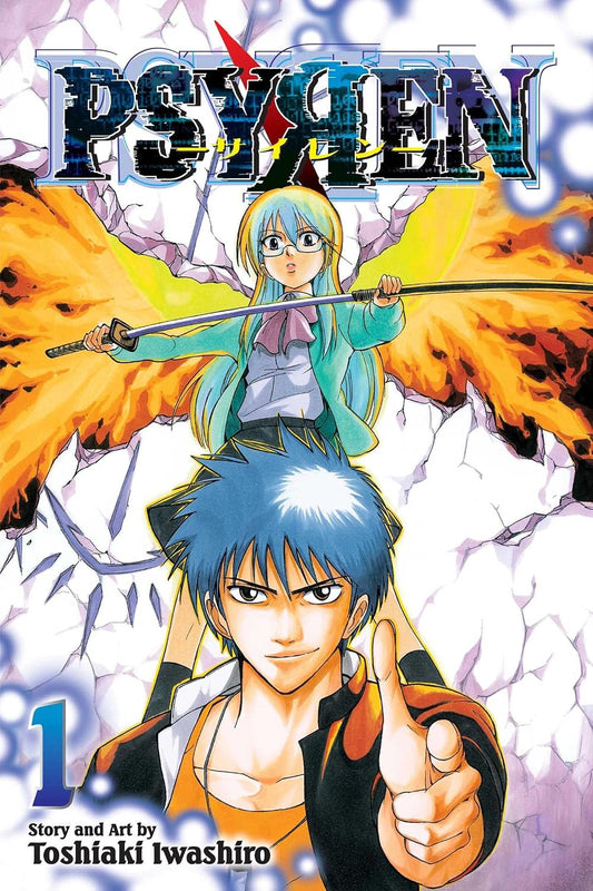 Psyren, Vol. 01: Urban Legend VIZ Media LLC