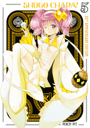 Shugo Chara! 20th Anniversary Edition 5 The One-Shot Manga Cafe
