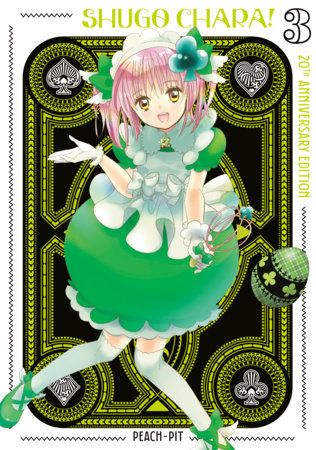 Shugo Chara! 20th Anniversary Edition 3 (Pre-Order) Kodansha Comics