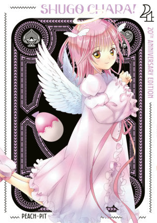 Shugo Chara! 20th Anniversary Edition 4 (Pre-Order) Kodansha Comics